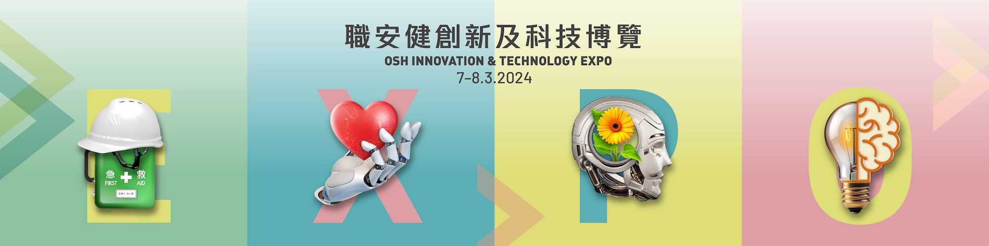 Banner of 1st Osh Inno Expo